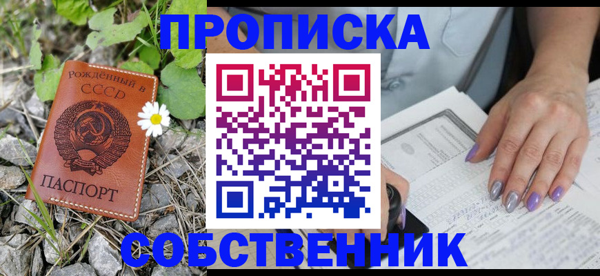 форма 3 в Усинске