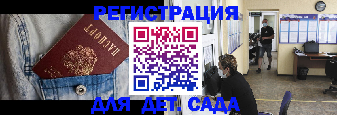 прописка паспорт в Усинске